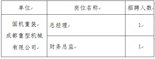 918博天堂·(中国)官方网站